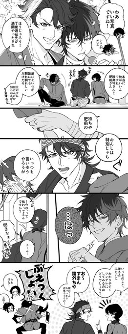 相変わらず土佐弁がわからん 