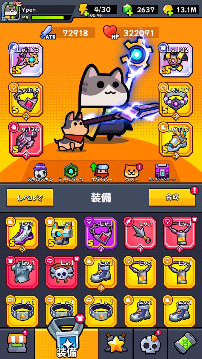 ダダサバイバー on X: 