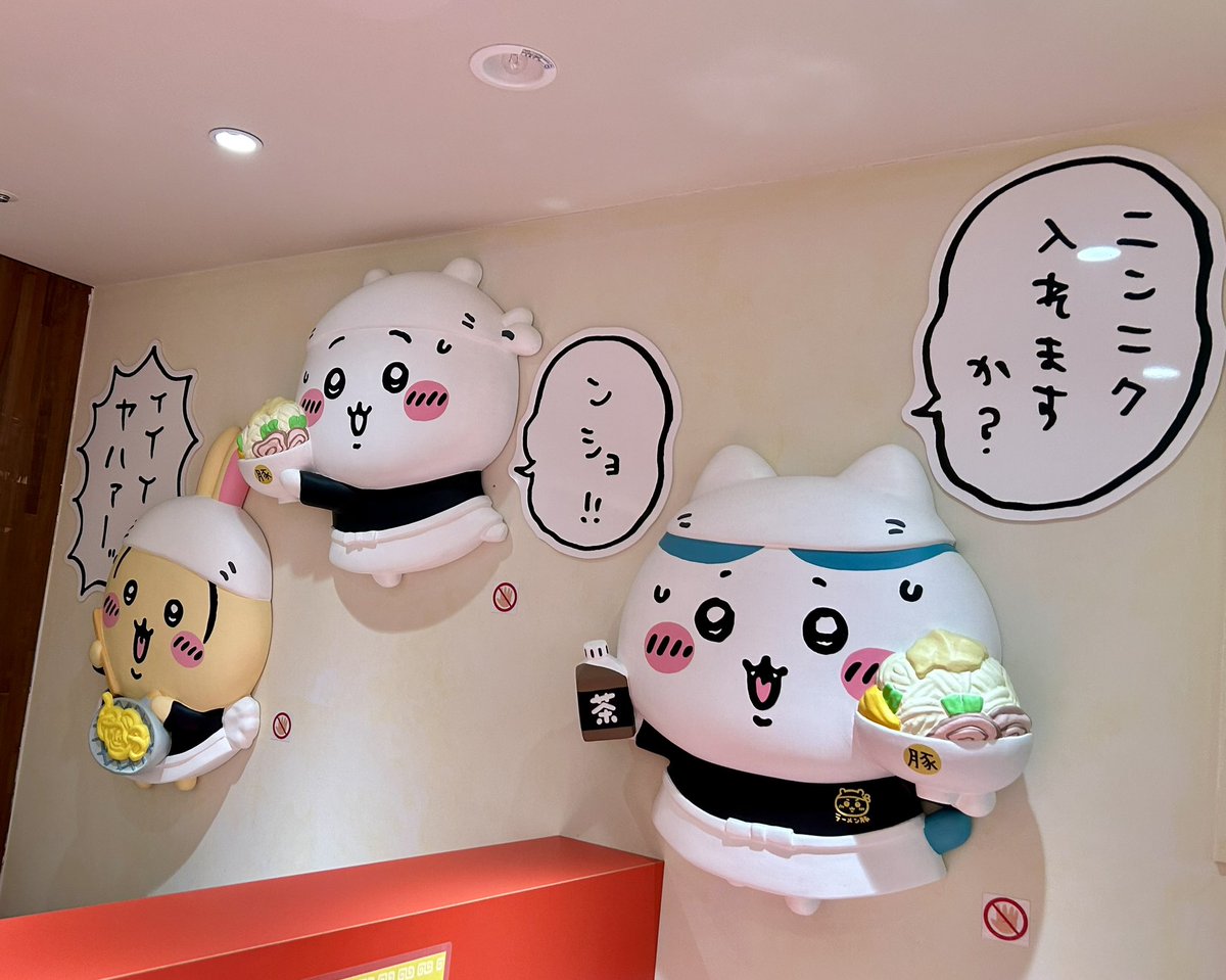 ktb_wh's tweet photo. ちいかわラーメン豚行ってきた♡ https://t.co/isxaNDrOZ3