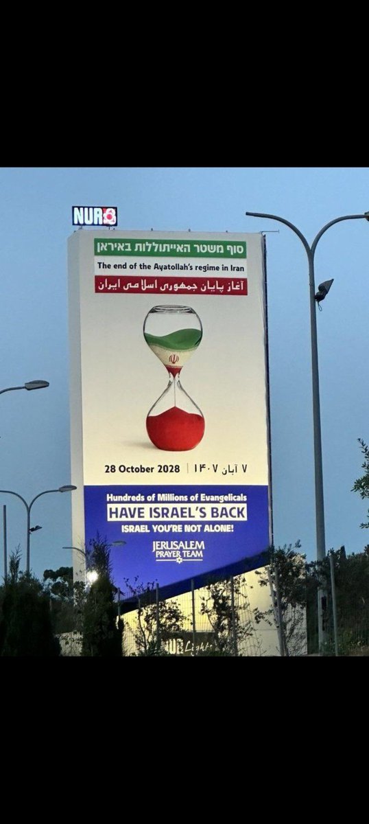 danialdavudi's tweet photo. شهردار تل‌آویو یجوری برای پایان جمهوری اسلامی بنر زده انگار اونا با موشک بما حمله کردن 😂 https://t.co/DeVFgeisxe
