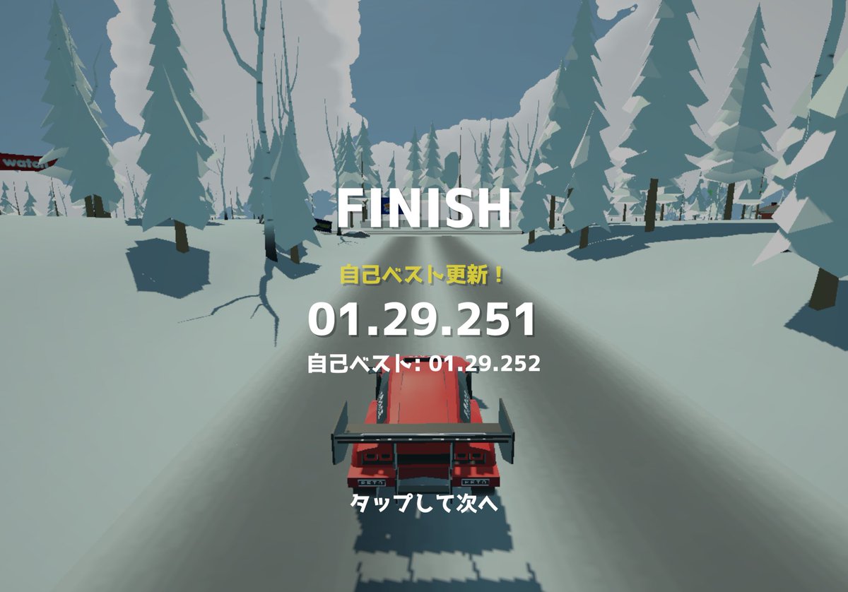 Nordic snowfields stage4 classX
自己ベストを0.001秒更新しました
#N3rally