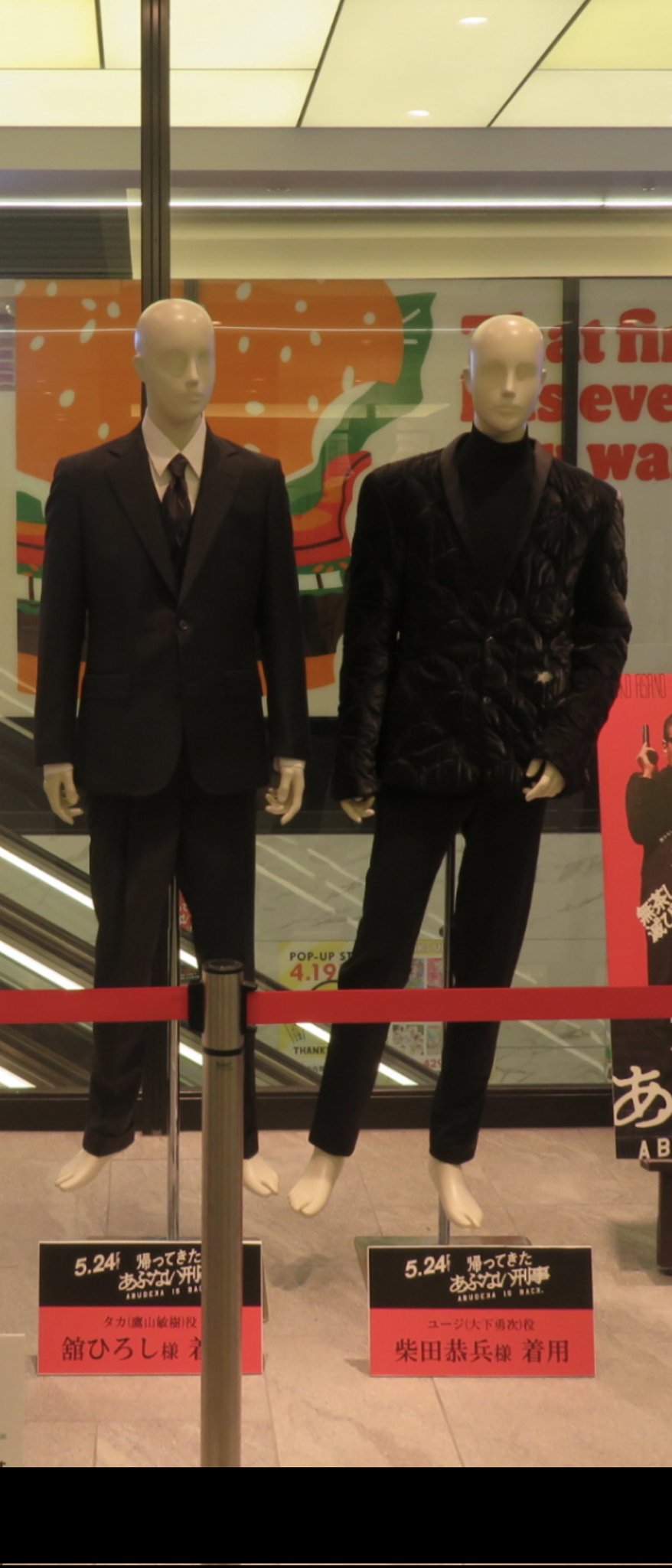 舘ひろし展示用非売品パネル - メルカリ