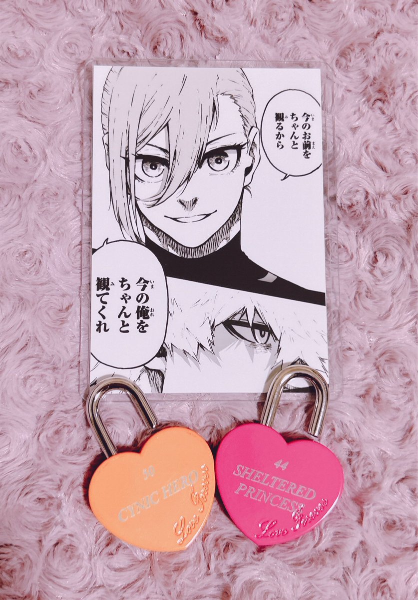 🔒🧡とっくに千切れないくにちぎハートロック🩷🔒 