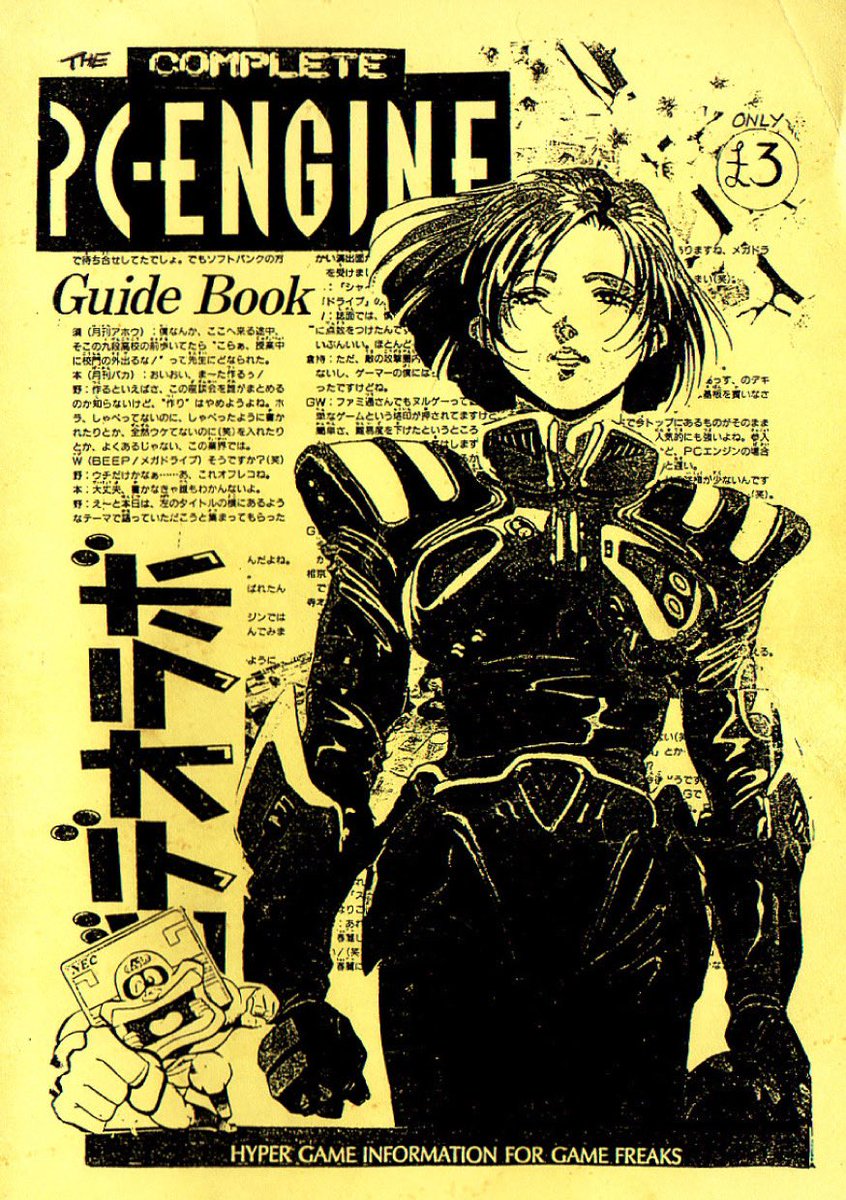 Forgotten Worlds tweet media