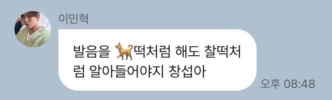 lov2_66's tweet photo. 240427SAT #놀라운토요일 #BTOB #서은광 #이창섭 #육성재 

#이민혁 #민혁프롬 

창섭아..민혁이 형아한테 혼 좀 나겠는걸..?😅 https://t.co/i4wbTE4Q1r