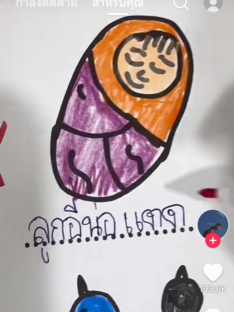 jaค (@6yopyep) on Twitter photo 