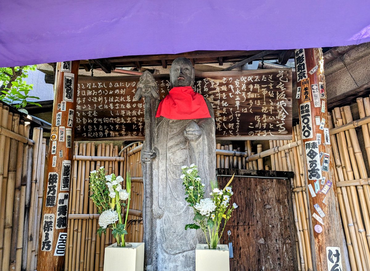 KITAMUKIJIZO tweet picture