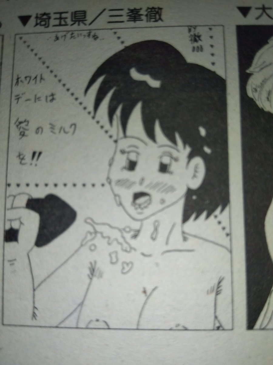 #5月も仲良くしてくれる人リプかいいね
よろしくお願いします😁
お礼に過去の載った投稿イラストでも🔞🔞 