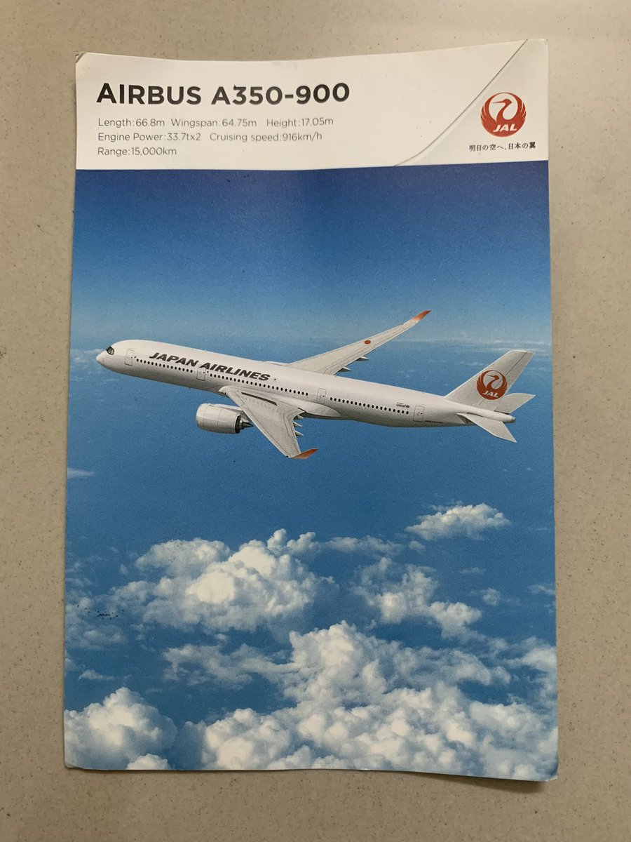 #JAL #japan #japanairlines #a350900 #airbus #airplane #postcard #a350900airbus #airbusa350 #AirbusLimited #airplanepostcard #postcardswap