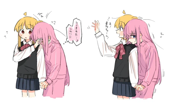 距離バグのぼ虹 
