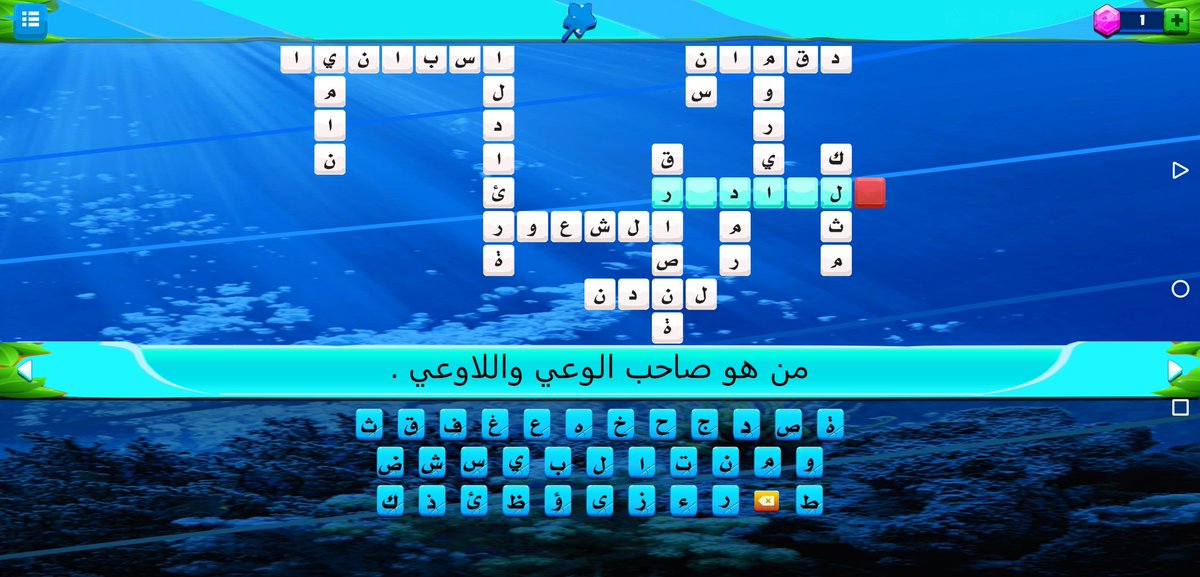 من هو صاحب الوعي واللاوعى