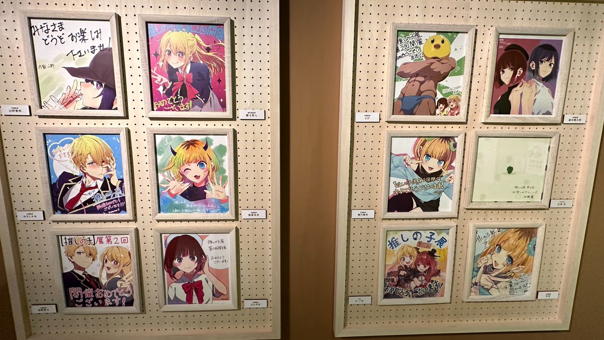 Aozora_VR's tweet photo. 『TVアニメ【推しの子】展〜推しの舞台裏〜』に行ってきました！
スタッフのインタビューや原画など貴重な資料がたくさんでびっくり
アイドルのビデオコンテは感動しました！！

#推しの子 #OSHINOKO #推しの舞台裏 https://t.co/bdNzNK9w2A
