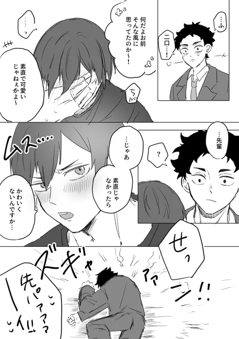 (2/2) 