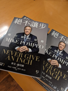 mikepompeo's tweet photo. Sending a few copies to the Chinese embassy to deliver to President Xi. https://t.co/KcMUxkjR5z