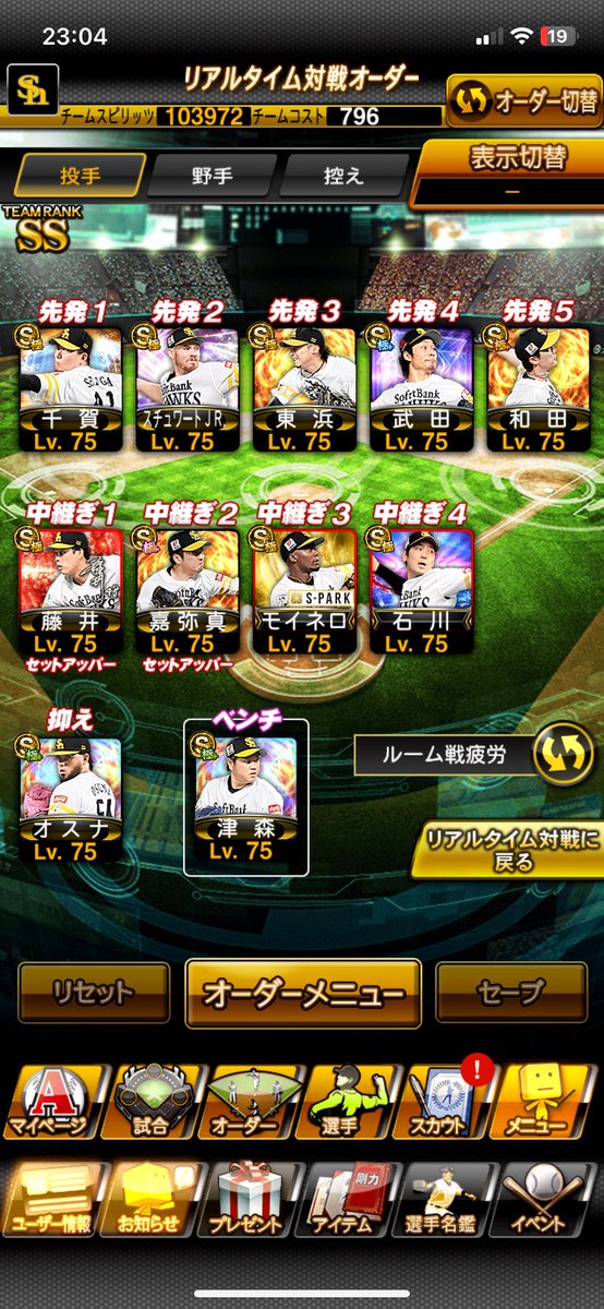 CWD_Pocky's tweet photo. @Omuchieee 鷹純正です！ https://t.co/3LA7KfbYxP