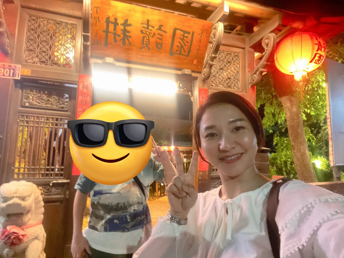 感謝台中 4P  的網友！
今晚精彩氣氛！
#網友 
#Taiwan 
#台中 
今晚爽透，下次我發文要趕快報名喔！ https://t.co/GEphuJVxo8