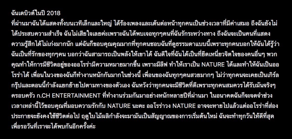 NATURE THAILAND tweet media