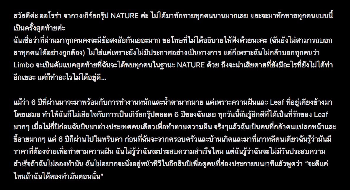NATURE THAILAND tweet media