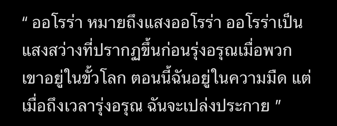 NATURE THAILAND tweet media