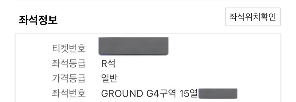 yangdohagoshipd's tweet photo. 세븐틴 콘서트 티켓 양도 서울콘서트 follow seventeen seoul tour 상암콘

4/28(일) 막콘
그라운드 G4 15열

티켓 현장 직거래합니다. 

40에 양도합니다. 디엠주세요. https://t.co/iXV4B3diC6