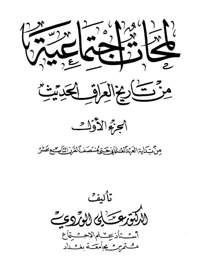 إمارة زبيد tweet media