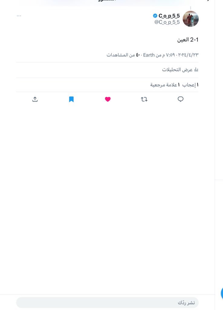 C_o_p_5_5's tweet image. توقعي نتيجة مباراة من يتأهل لنهائي اسيوي