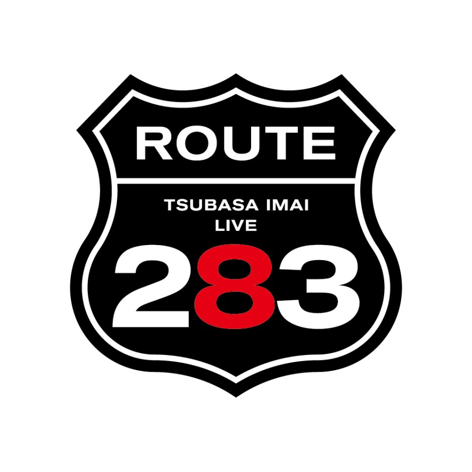 a__ra4's tweet photo. 「ROUTE 283」

今井翼さんのLIVEにダンサーチームのアシスタントとして携わらせて頂きました！

何から何までカッコよすぎて漢として勉強になりました！！

とても貴重な経験をありがとうございました！

#route283 #今井翼 #dance https://t.co/0Yz0ITKjF7