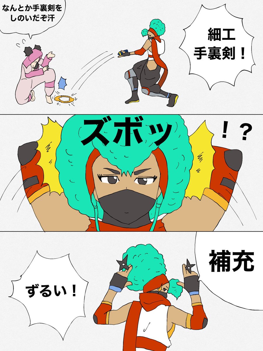 スト6漫画64
「収納」 