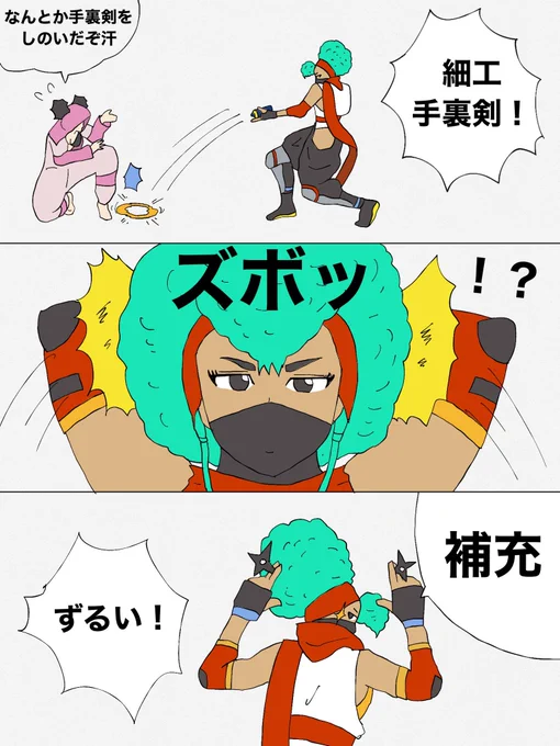 スト6漫画64
「収納」 