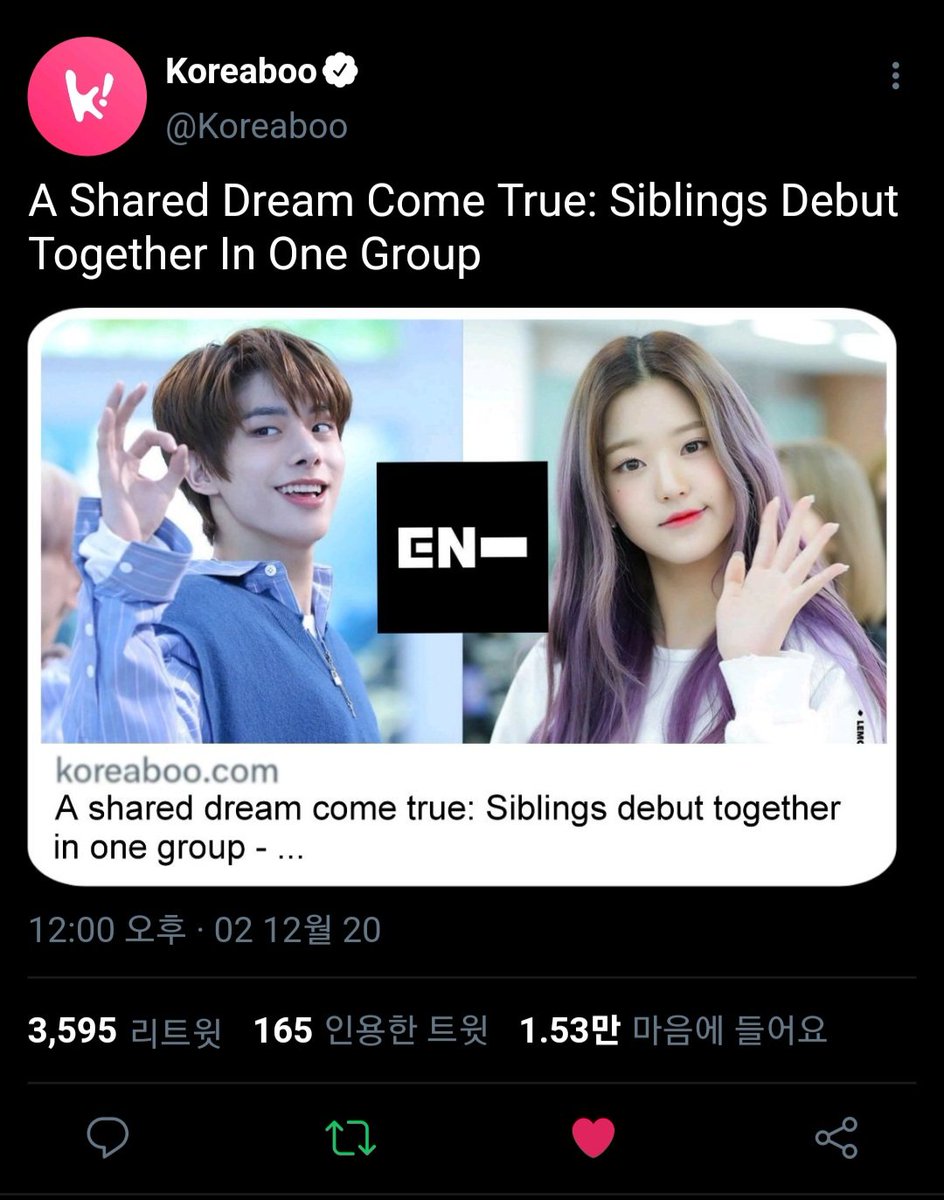 breaktheborderz's tweet photo. it's not the full kpop shifting experience without https://t.co/9EV1gn6sqr