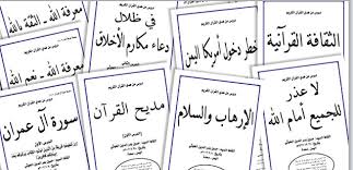 هذا المشروع قراني يعني مستحيل يهتزم.

حاربوه في بدايته ومقدروش 
سلطوا علية المطاوعة ومقدروش 
حاربوه عبر ادوات داخلية مقدروش 
جائت السعودية والإمارات وتحالف طويل عريض ومقدروش 
الان امريكا تشتي تشوف  ايش تعمل  مع هذا المشروع 

اقول مثل ما قال الاستاذ حسين العزي 
مشتقدروش مشتقدروش