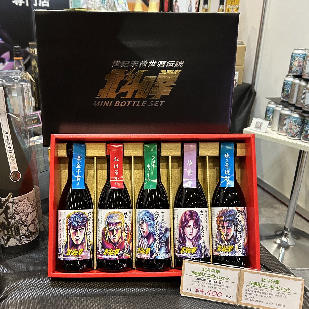 newxnewjp's tweet photo. #ニコニコ超会議2024

本日は序盤に完売の商品が多すぎたこと
心からお詫びします。

少量ですが、明日は以下掲載の商品をできる限り集めて再販売いたします。

超会議2024最後ですね。
明日も全力つくします📺
👇👇👇 https://t.co/Go4vJfVRhn