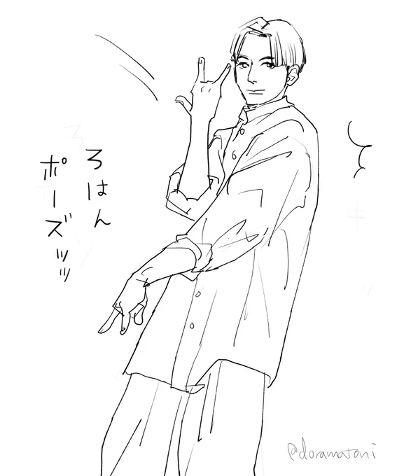 岸辺露伴は動かないゲームの一生さん 