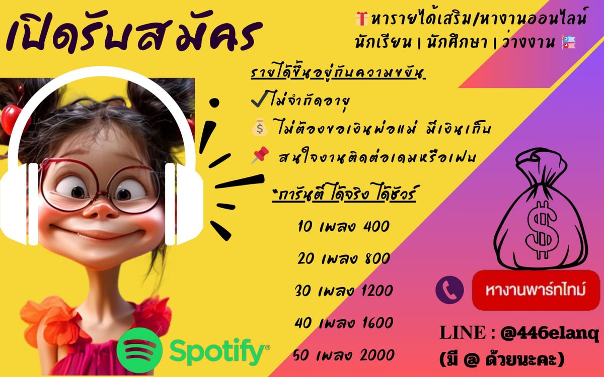 เจ้าหญิงกบ tweet media