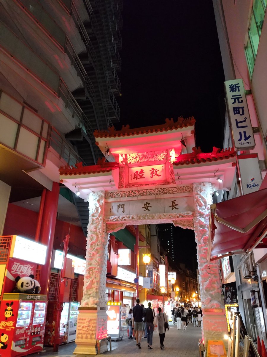 美味しかった。ちまきもゴマ団子も。
♪夜をぶっとばせ