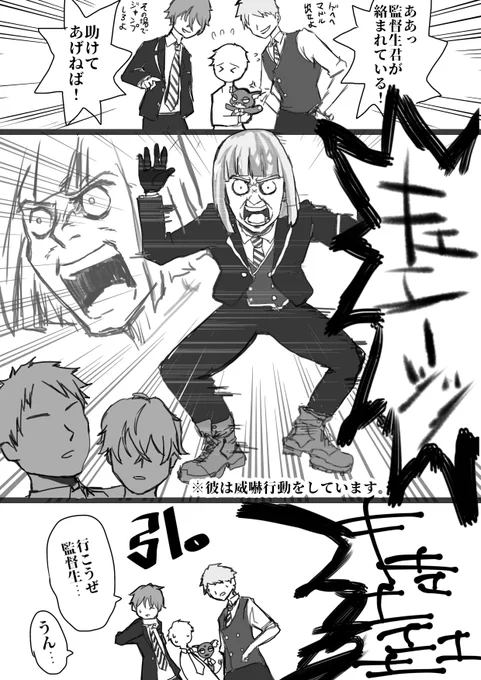 ルーク・ハントの漫画です。
ダンジョン飯パロです。 