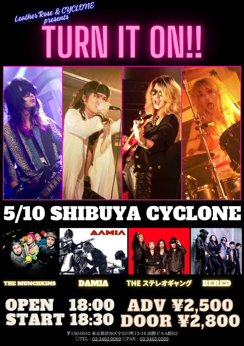 本日のWildSideTokyoにお越しくださったみなさんありがとうございました！

次は5月10日渋谷CYCLONEでお待ちしてます！
ご予約はDMもしくはメールにて受け付けてます🕺