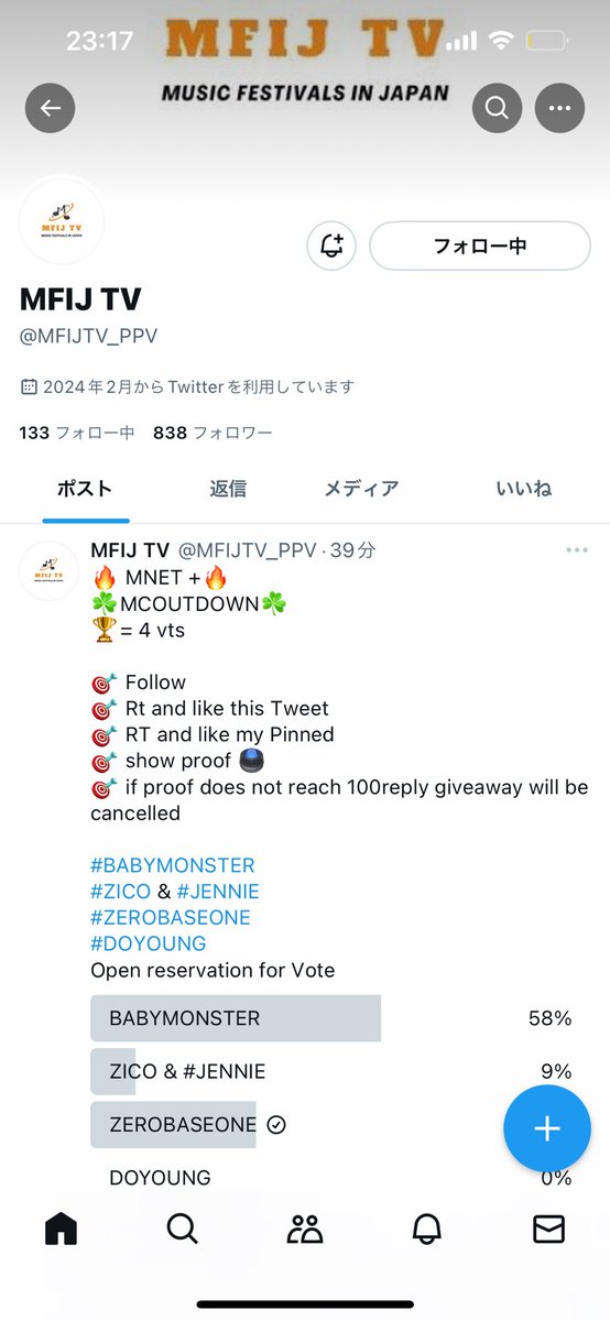 Mr.エプロン tweet media