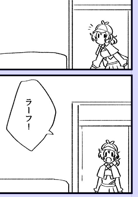まご 