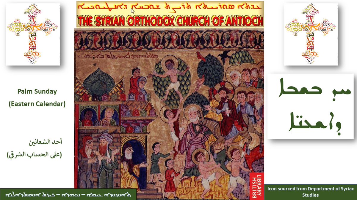 IssaTheodora's tweet photo. Good morning #Sunday #28APR2024
ܚܕ ܒܫܒܐ ܕܐܫܥܢ̈ܐ ܒܪܝܟܐ
A Blessed #PalmSunday (#EasternCalendar)
احد شعانين مبارك (التقويم الشرقي)
#syrianorthodoxchurchofantioch https://t.co/0L5VNYHizc
