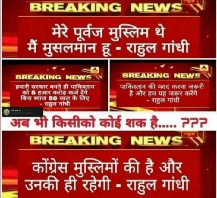 अब तो भरोसा कर ही लो, बंदा बेबाक़ बोलता है..😅😂 #AbkiBar400Par #AbkiBaarPhirModiSarkar