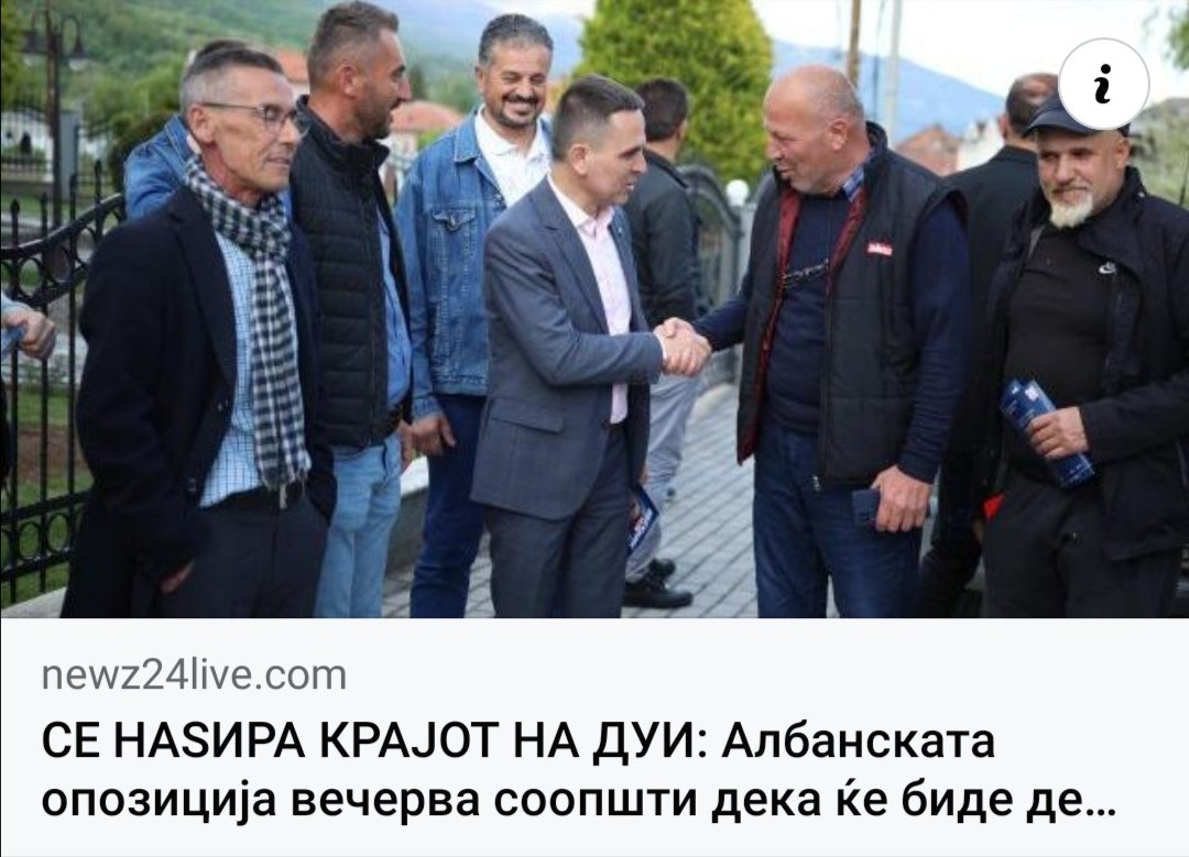 Операција ДУИ Капут.