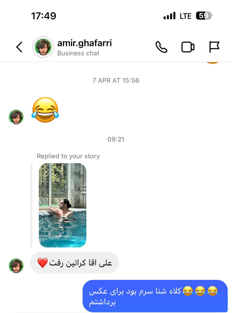 واکنش آرایشگرم به عکسی که تو استخر انداختم 😂🤦🏻‍♂️