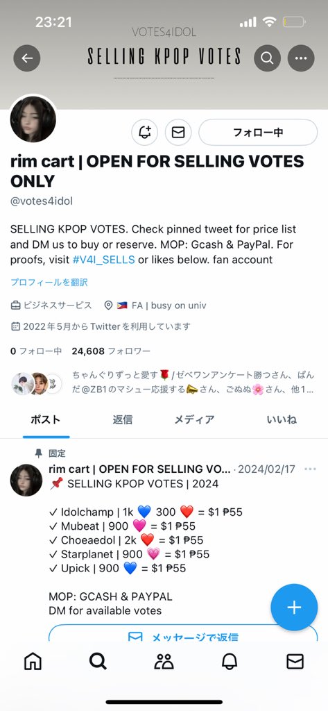 Mr.エプロン tweet media