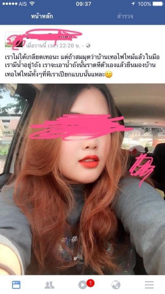 คุณหนูคิมโมนี่ ♡ SO10 tweet media