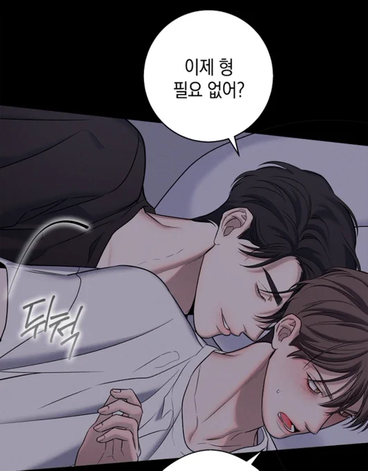 돌겠다... 형의 이런 발언... 정말 유죄라고 생각해 