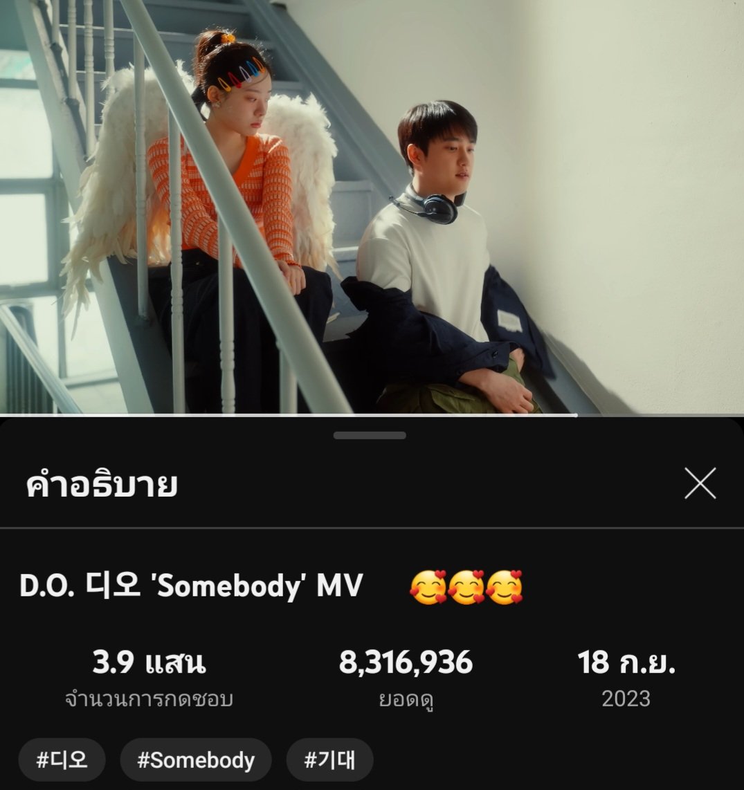 Nik_ThTh's tweet photo. Warm up 🥰 #PrepForDKS3
🌠I Do MV https://t.co/5PzHKytIBD…
❤️Somebody MV https://t.co/TFXQNovLhl…
🎤It's Live https://t.co/3qLYmVL0N7…
#DO(D.O.) #도경수 #DOHKYUNGSOO @companysoosoo_ https://t.co/0TJDemhdhO