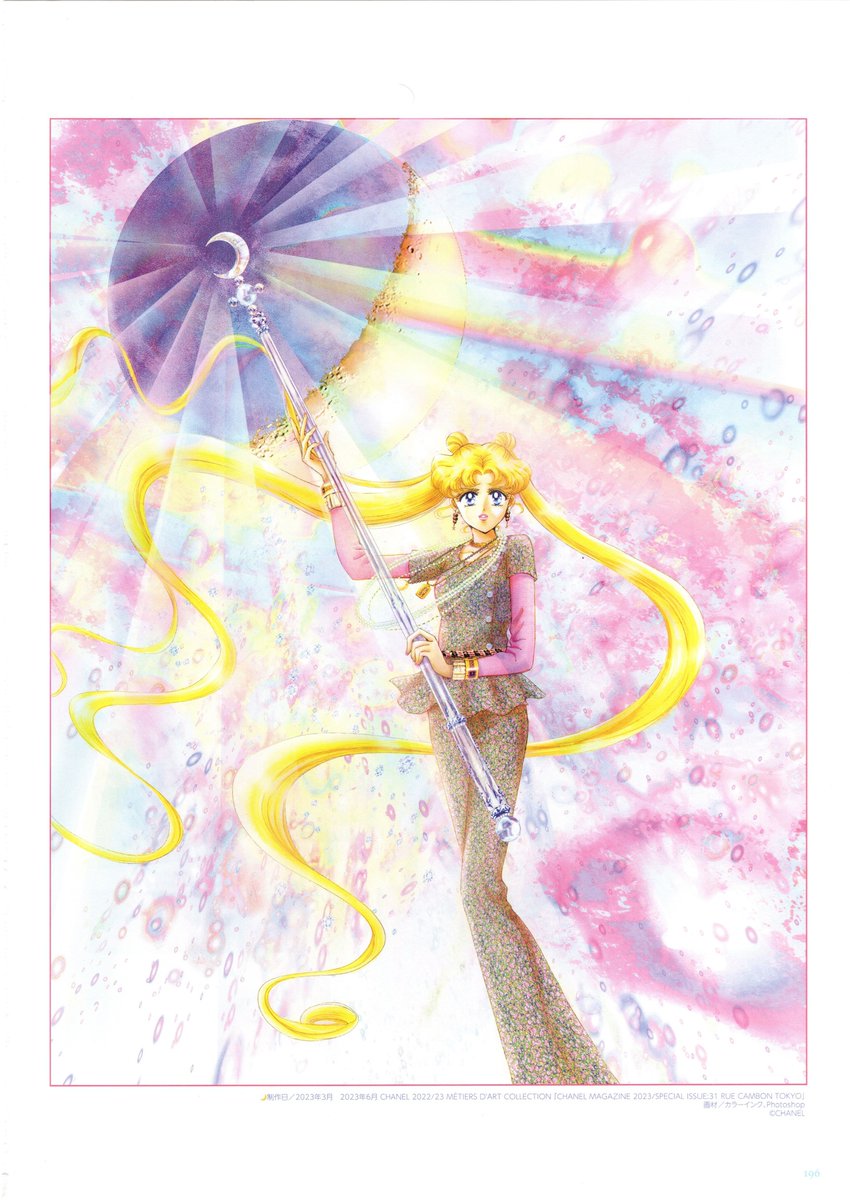 #SailorMoon #セーラームーン