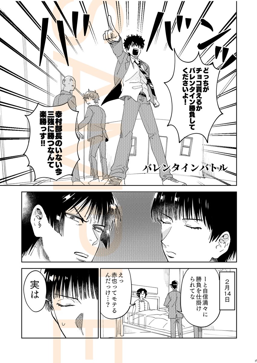 5/4スパコミ新刊1冊目『WEB再録本久方ぶり』サンプルです!久しぶりにWEBで描いた漫画を本にまとめました。原作、アニメ、フェス、ミュ、なんか思いついた話などの楽しいギャグが沢山入ってます。どうぞよしなに～ 