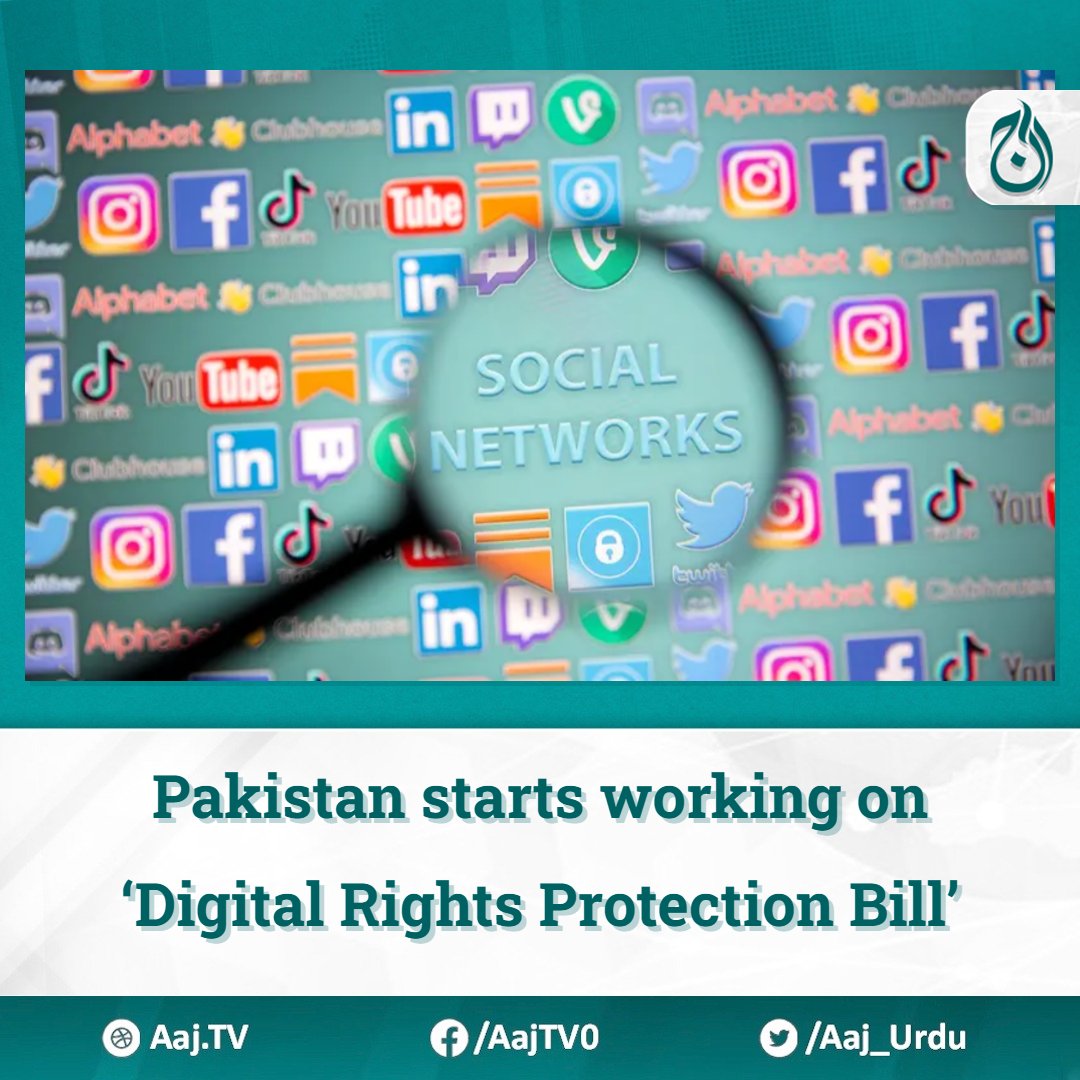 Pakistan has started the preparation of a ‘Digital Rights Protection Bill’, sources said on Saturday, aimed at ensuring the protection of women, children, and minority rights.
#digitalmedia #DigitalRights
english.aaj.tv/news/330359478/
